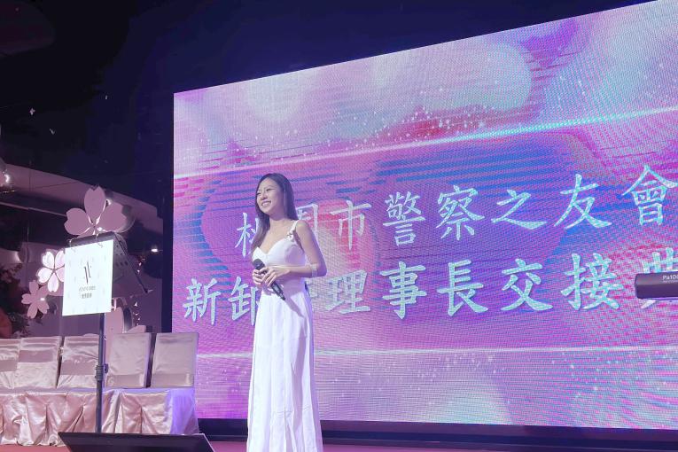 桃園警友會交接典禮餐敘