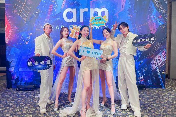 台中ARM安謀國際科技尾牙
